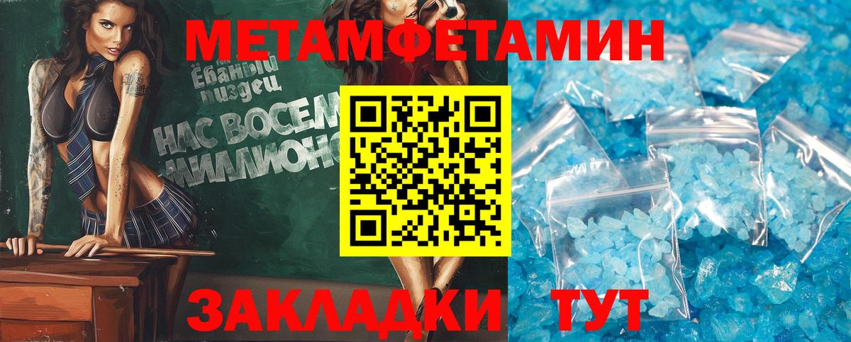АМФЕТАМИН VHQ Салехард