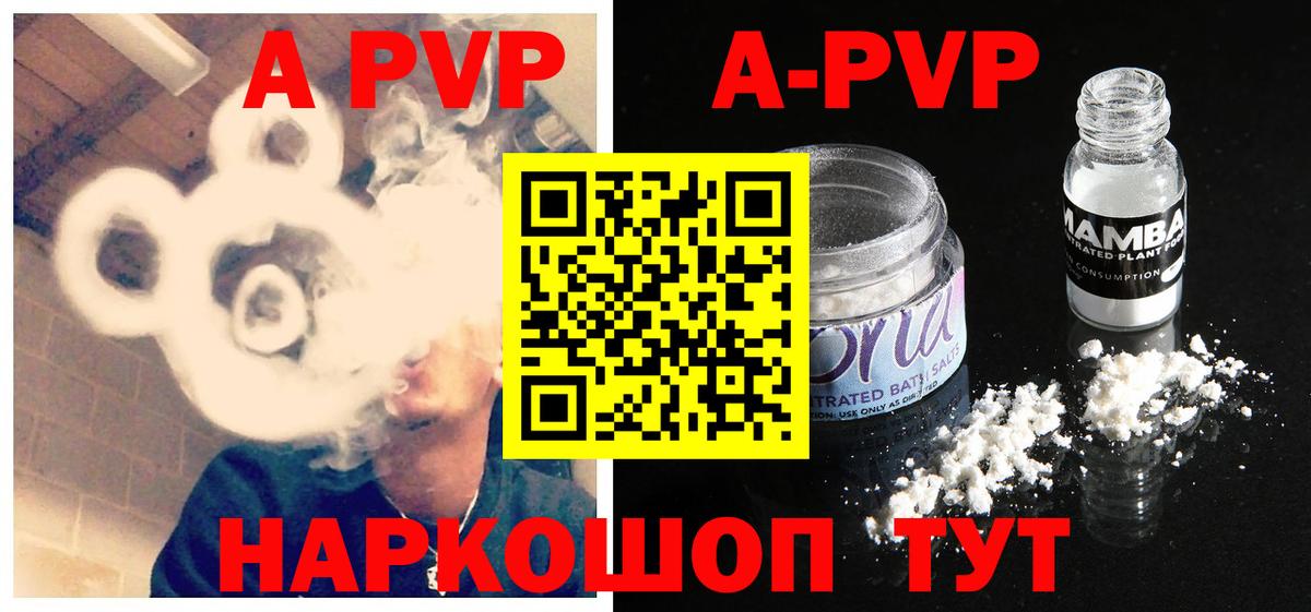 APVP СК КРИС Салехард