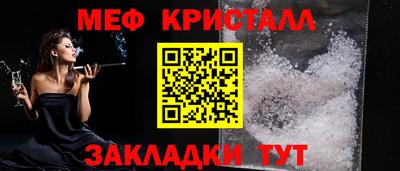 MESCALINE Бугуруслан