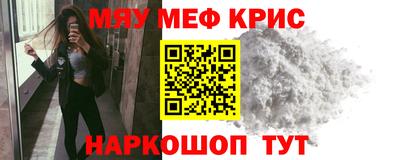 молекула духа Будённовск