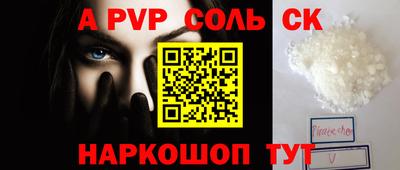 кокаин колумбия Бузулук