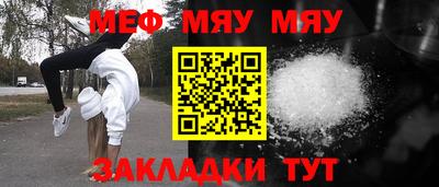 MESCALINE Бугуруслан
