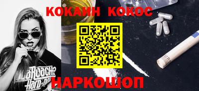 кокаин колумбия Бузулук