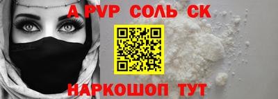 молекула духа Будённовск