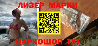 MESCALINE Бугуруслан