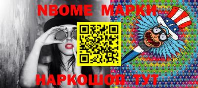 MESCALINE Бугуруслан