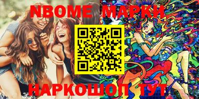MESCALINE Бугуруслан
