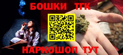 MESCALINE Бугуруслан