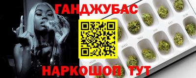 молекула духа Будённовск