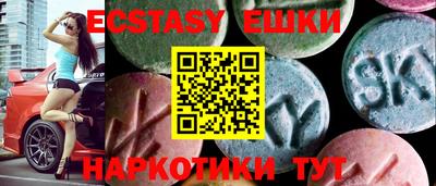 MESCALINE Бугуруслан