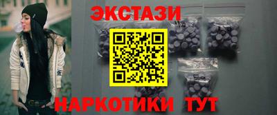 молекула духа Будённовск