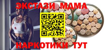 MESCALINE Бугуруслан