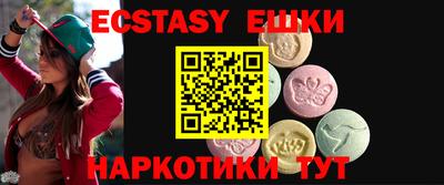 MESCALINE Бугуруслан