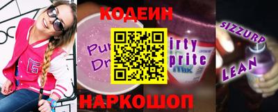 MESCALINE Бугуруслан