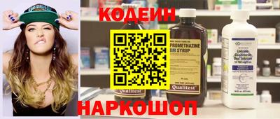 MESCALINE Бугуруслан