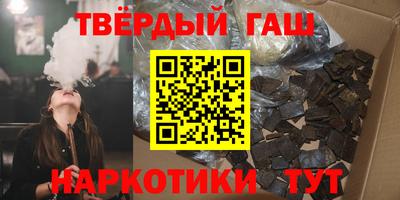 молекула духа Будённовск