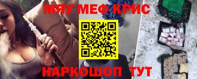молекула духа Будённовск