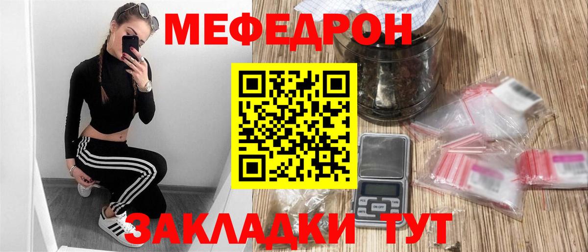 МЕФ Салехард