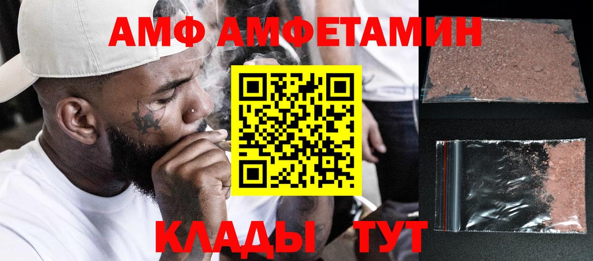 Салехард  Первитин Methamphetamine  Вход с VPN  Первитин Methamphetamine 