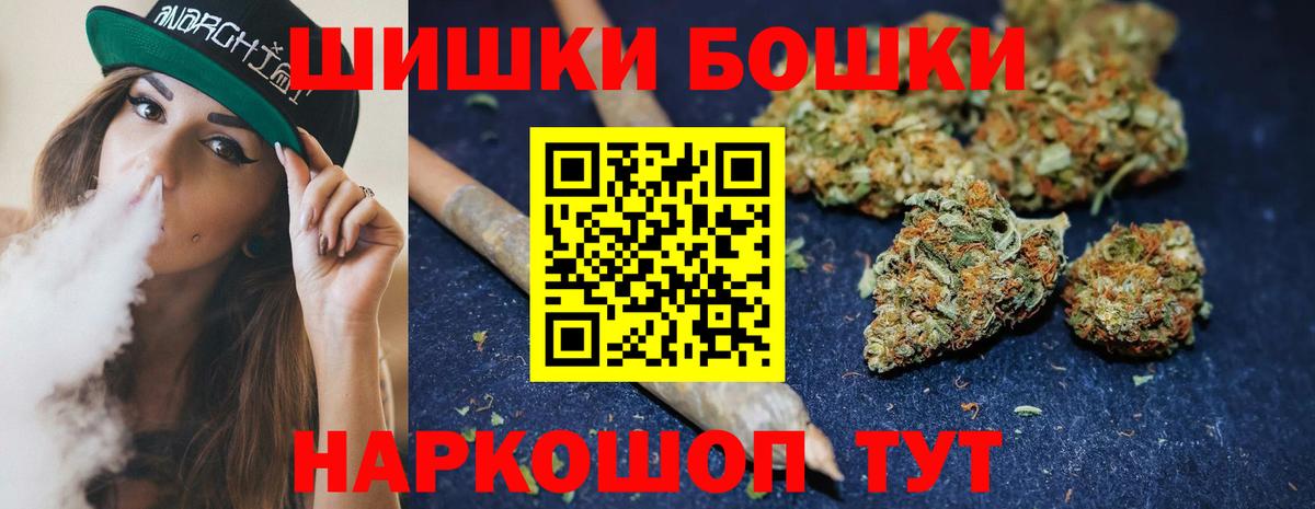 Конопля SATIVA & INDICA  Бошки Шишки конопля  Вход с VPN  Салехард  Шишки марихуана SATIVA & INDICA  Марихуана семена 